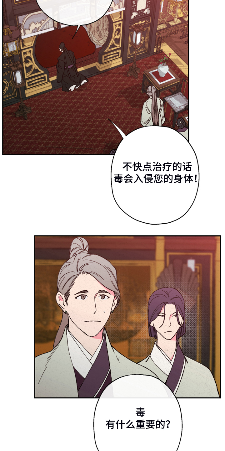 第111话13