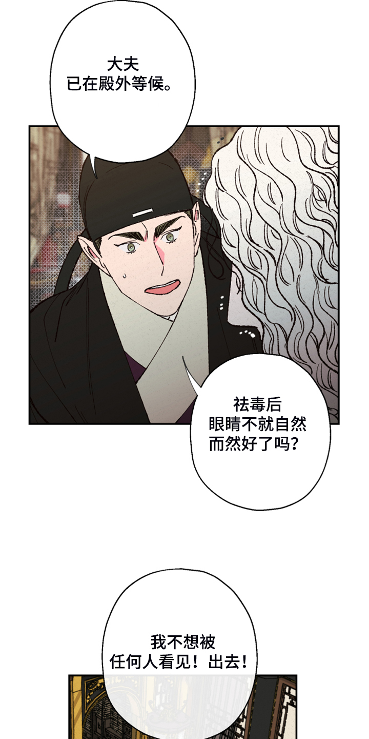 第111话15