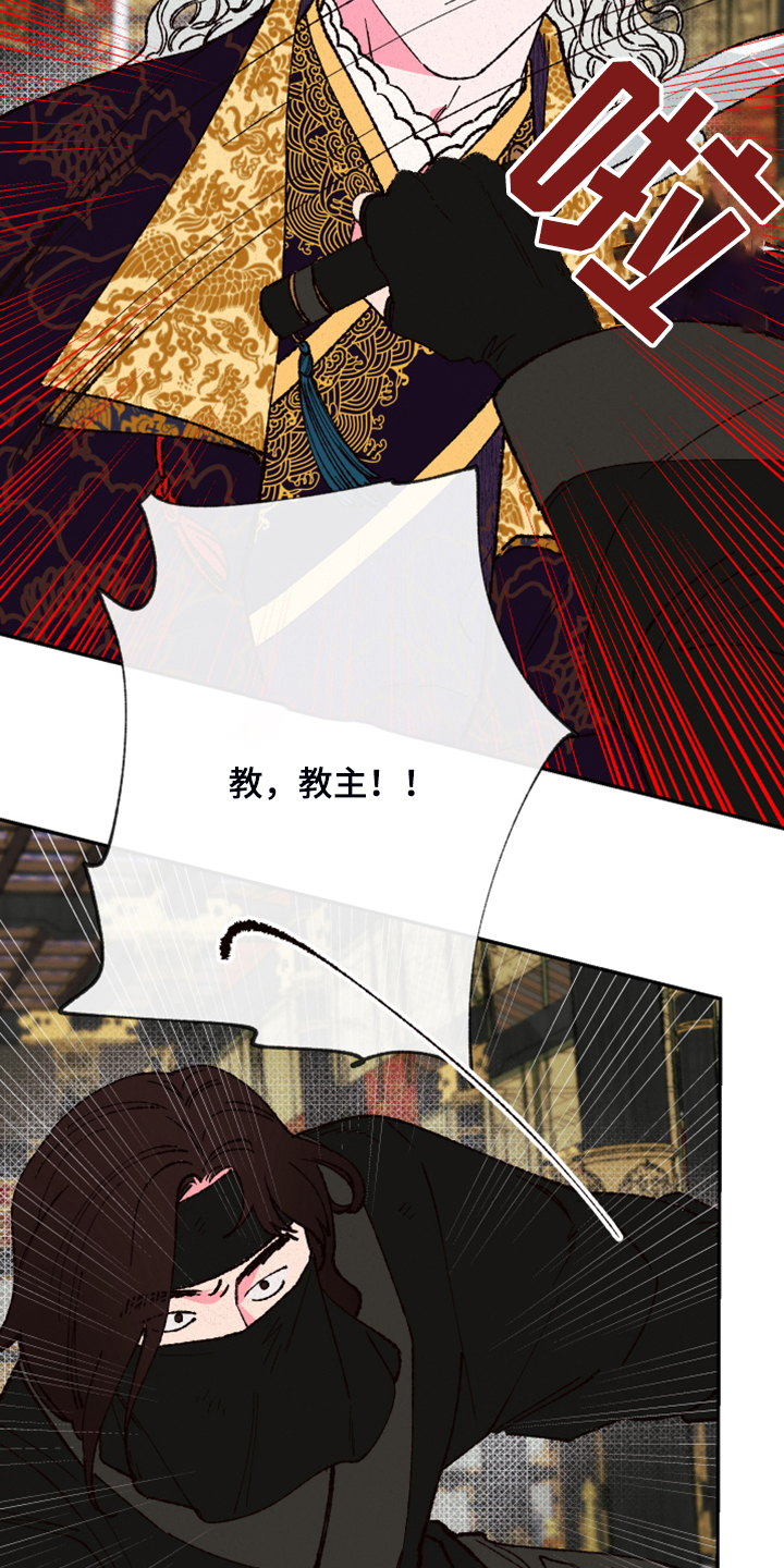 第111话4