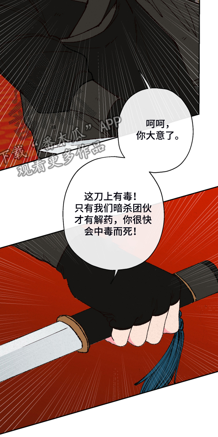 第111话5