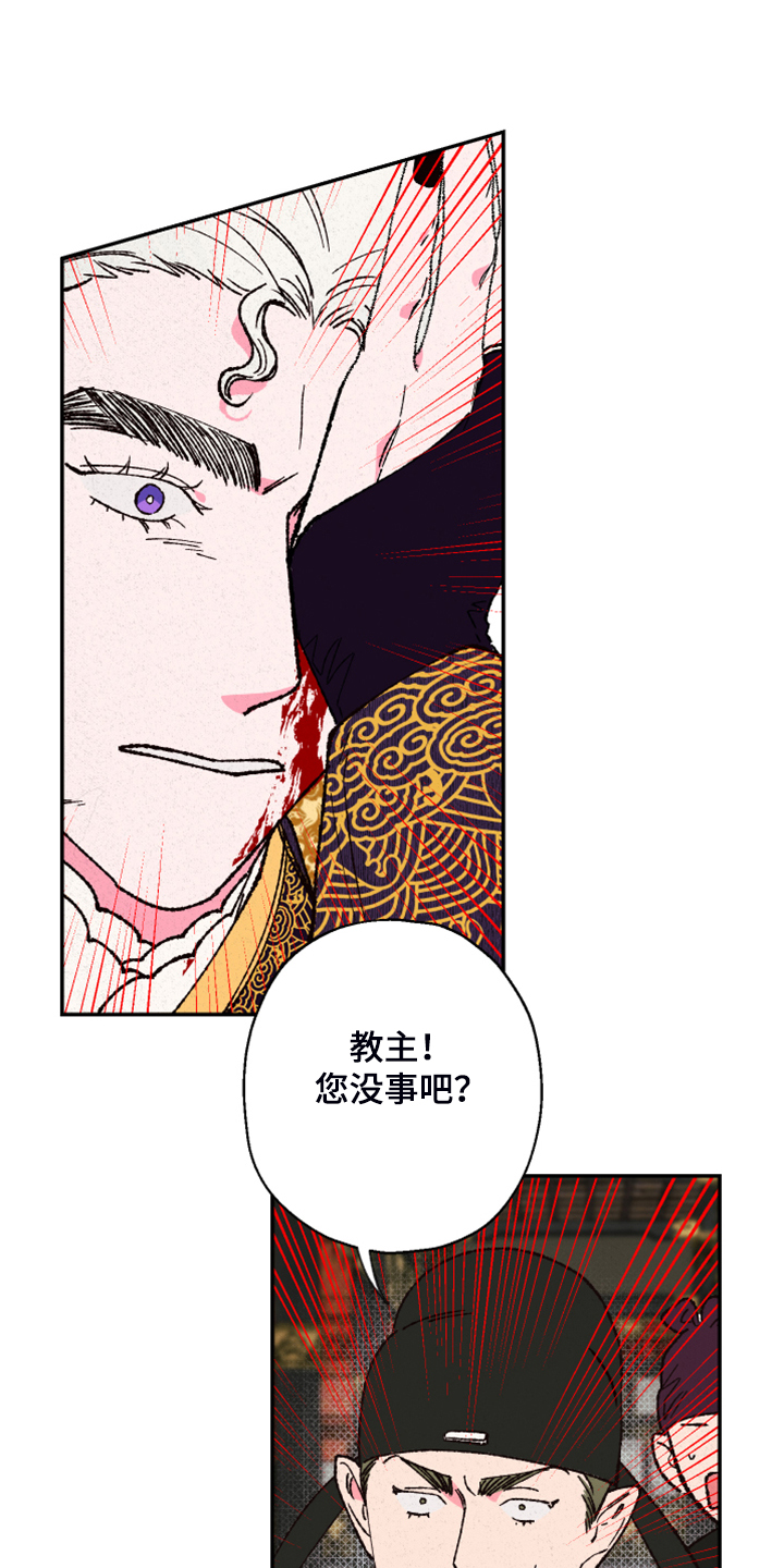 第111话6