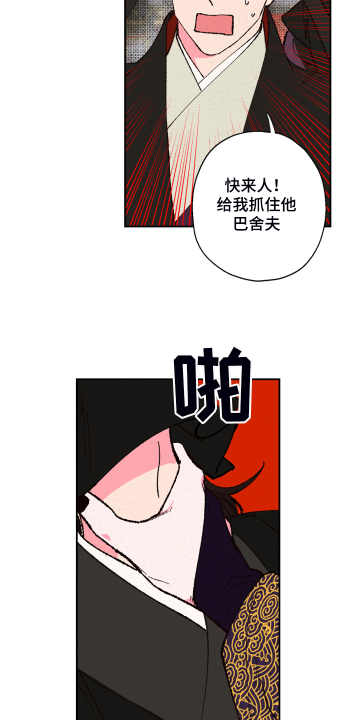 第111话7
