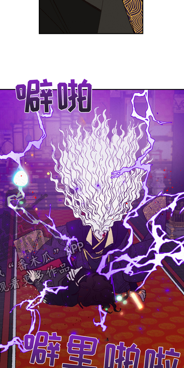 第111话8