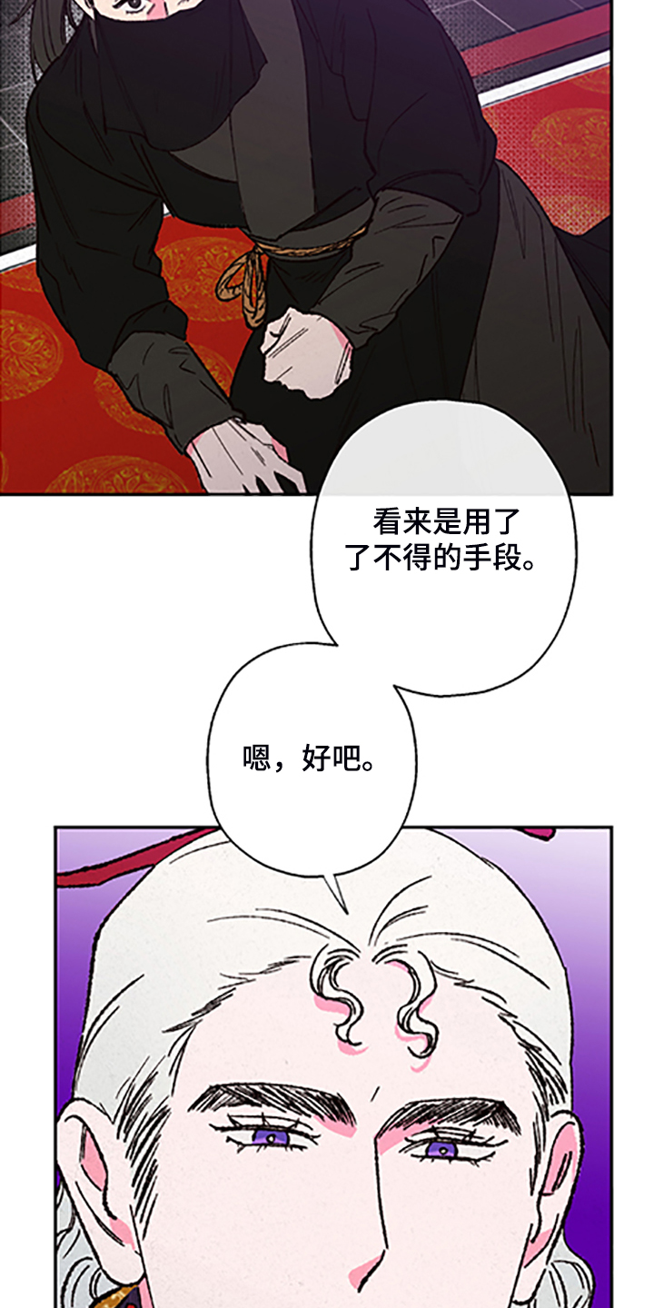 第110话12