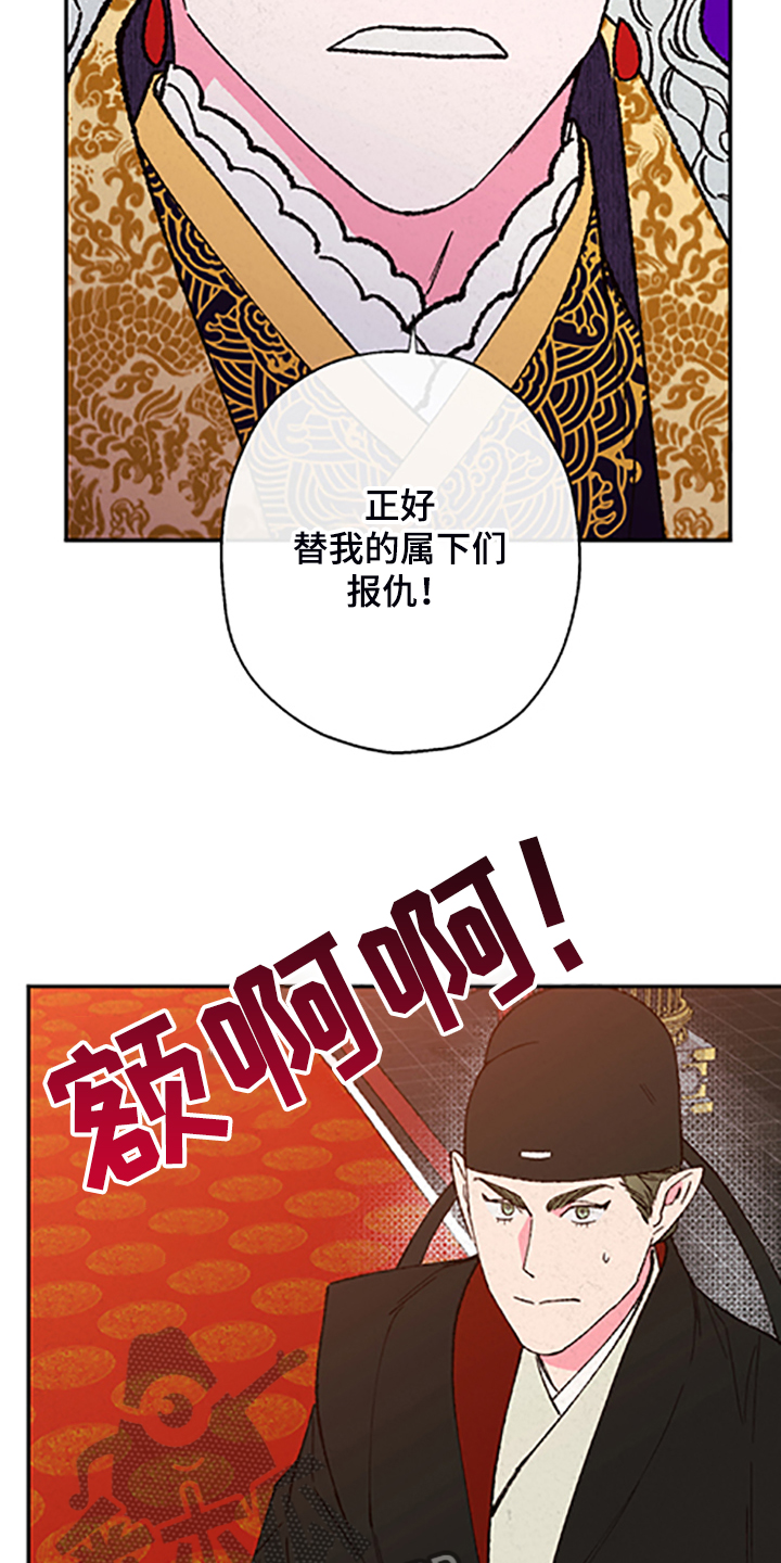 第110话13