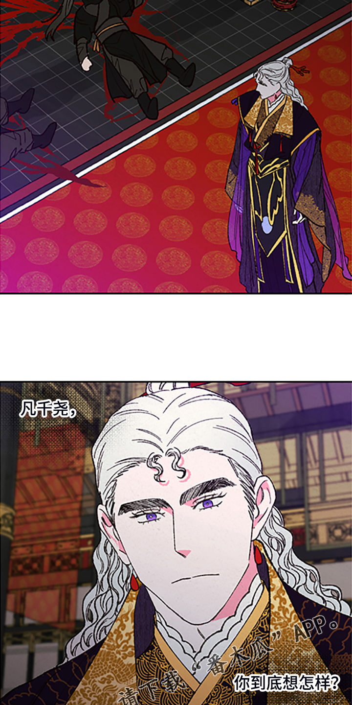 第110话18