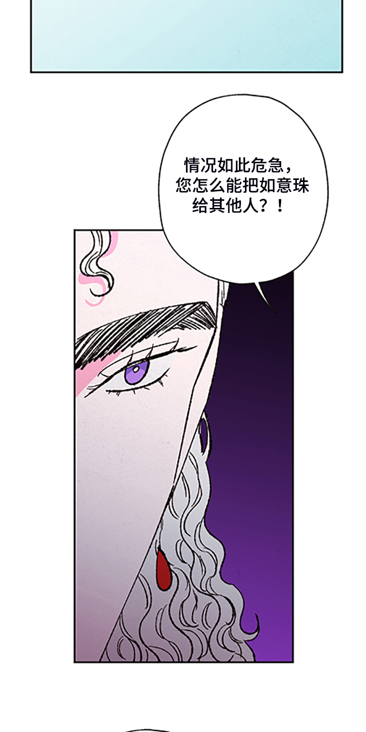 第110话5