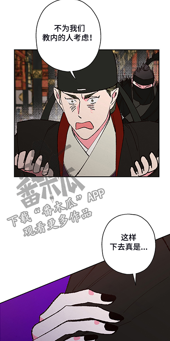 第110话6