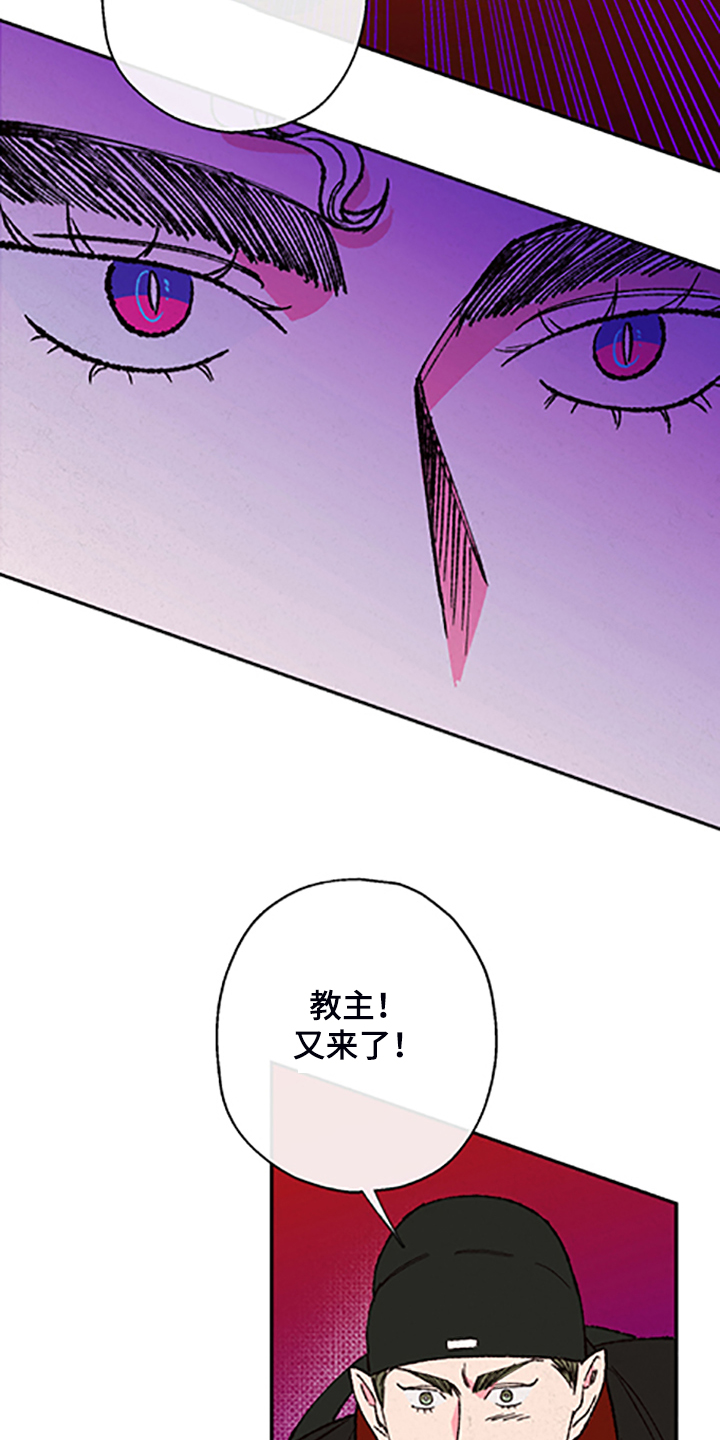 第110话8