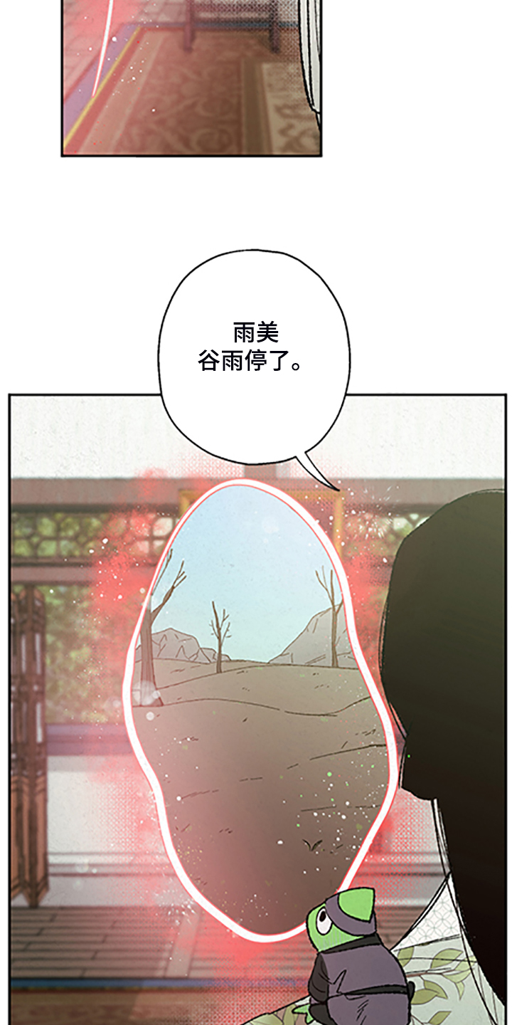 第109话10