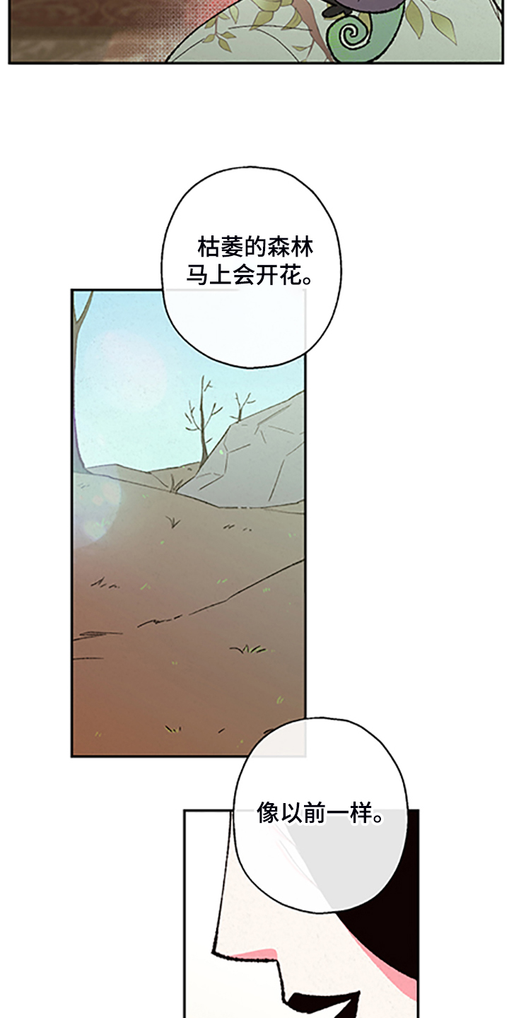 第109话11