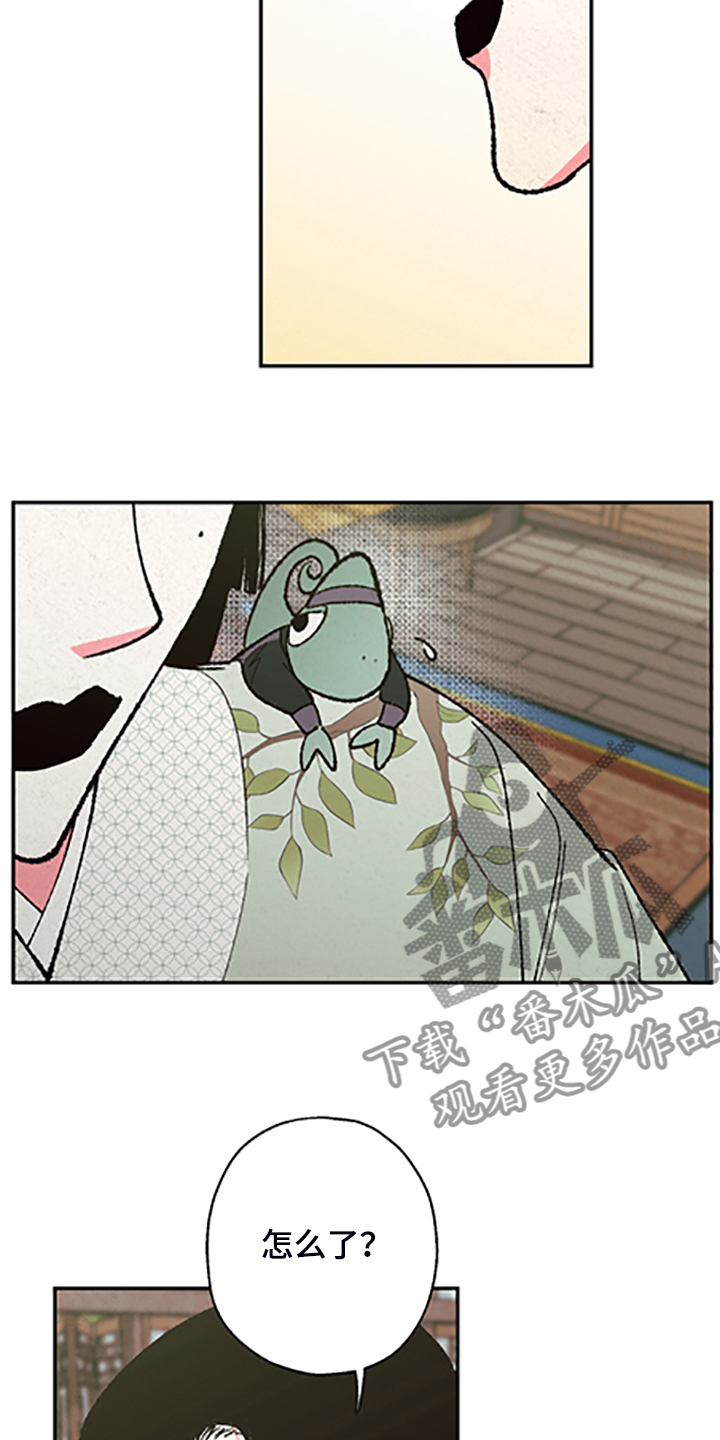 第109话12