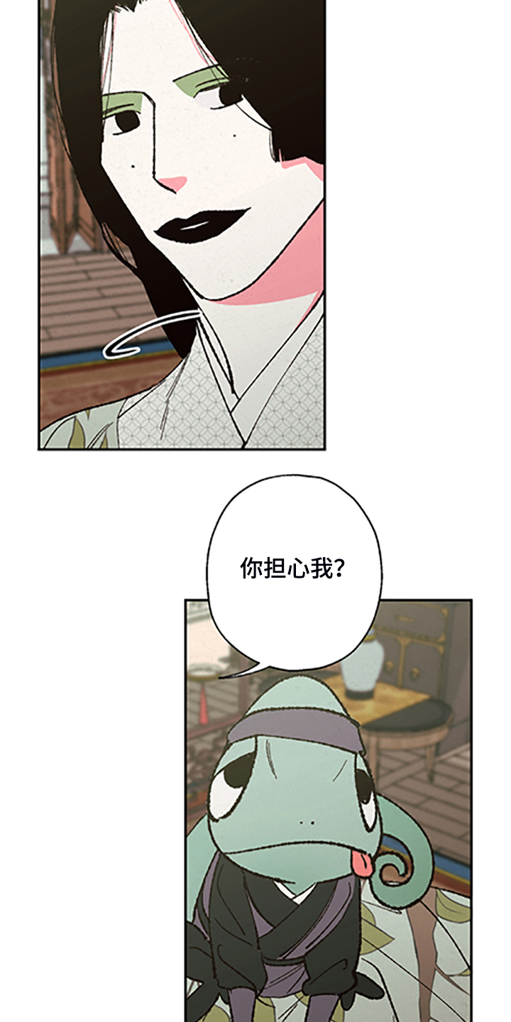 第109话13
