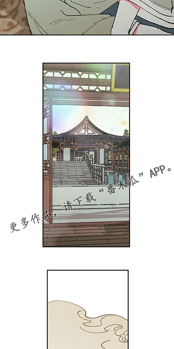 第109话15