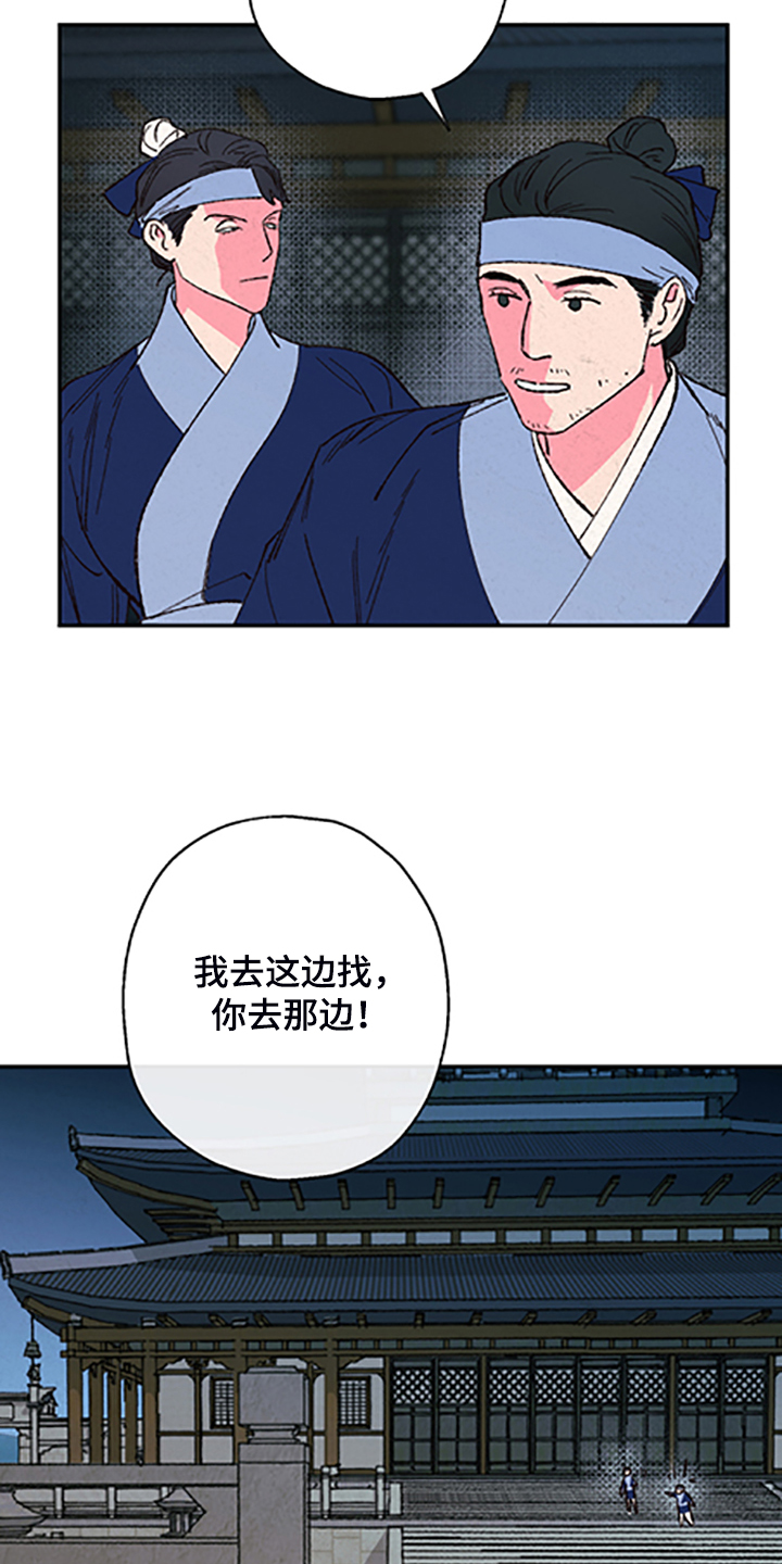 第109话2
