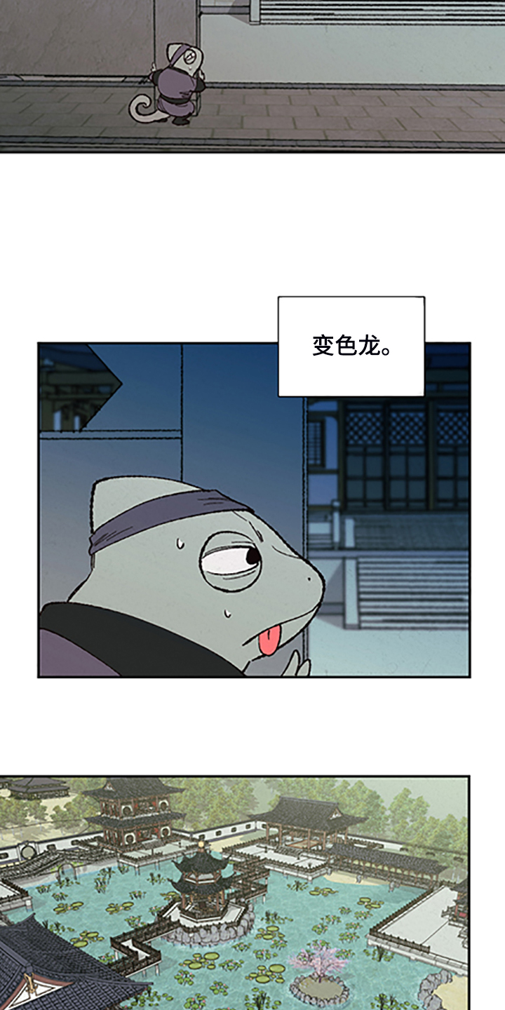 第109话3