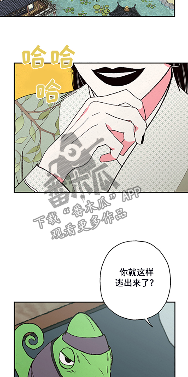 第109话4