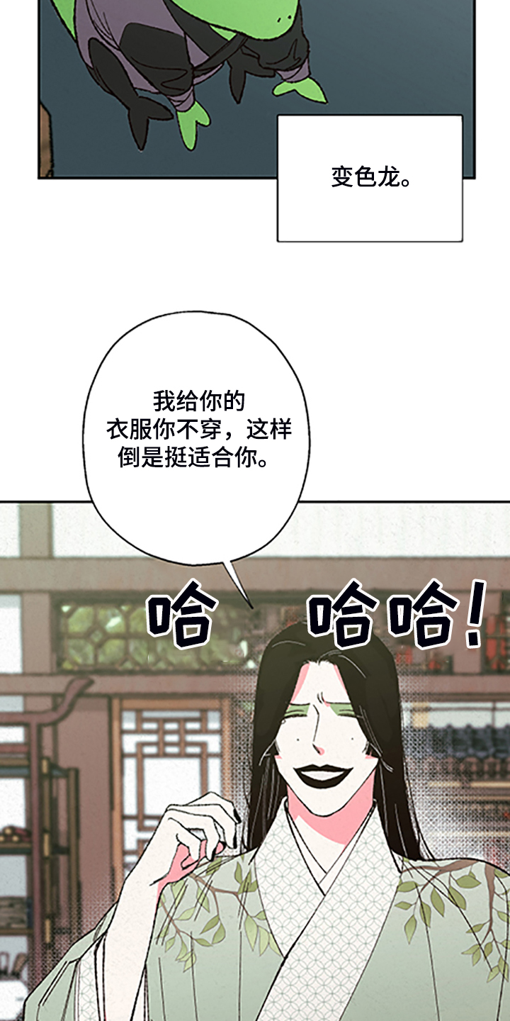第109话5