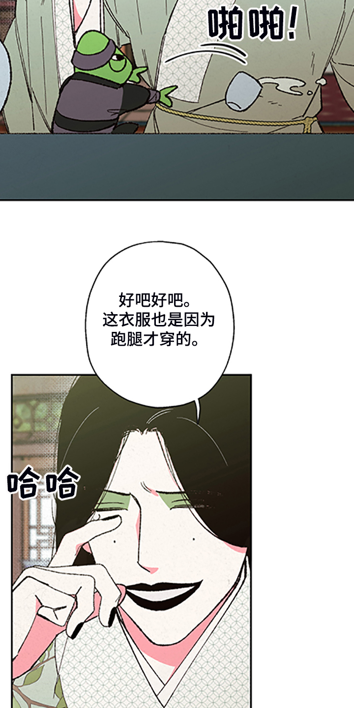 第109话6