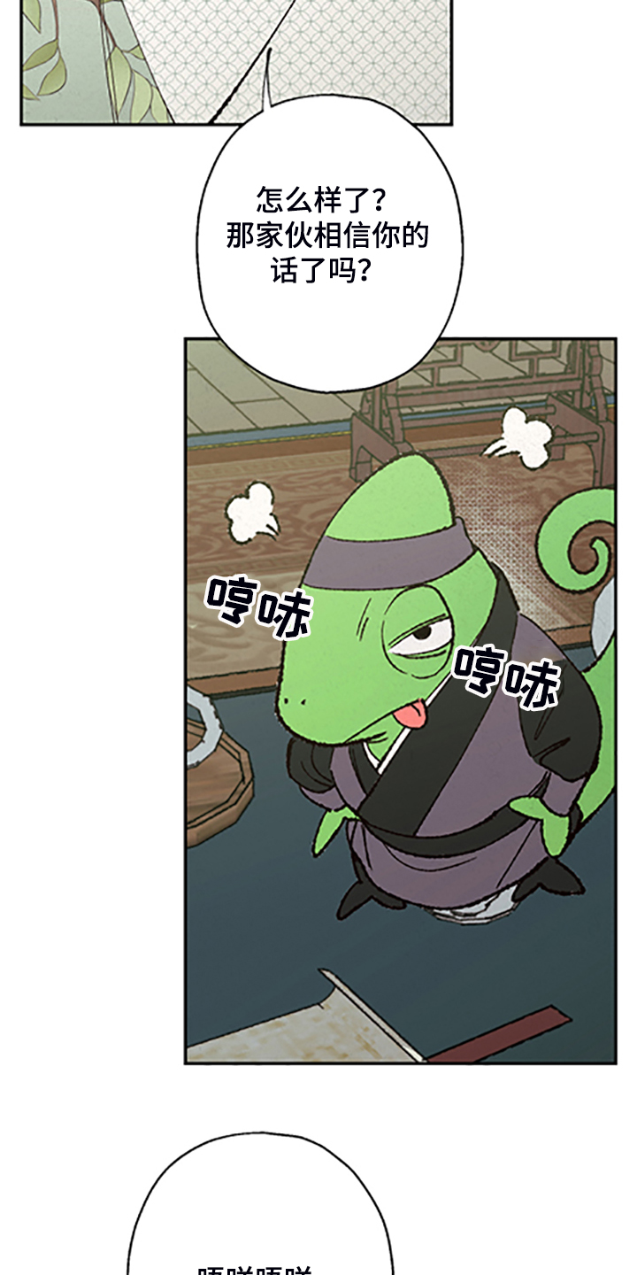 第109话7