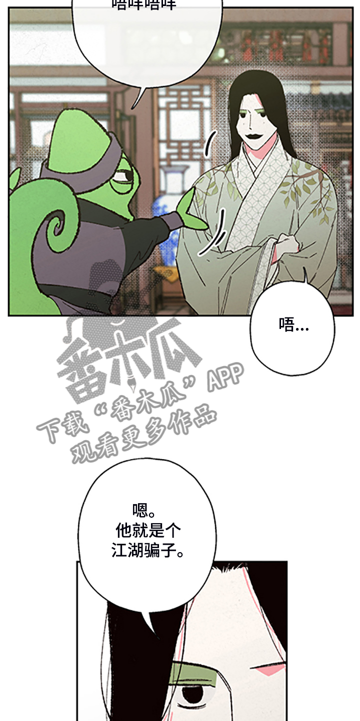 第109话8