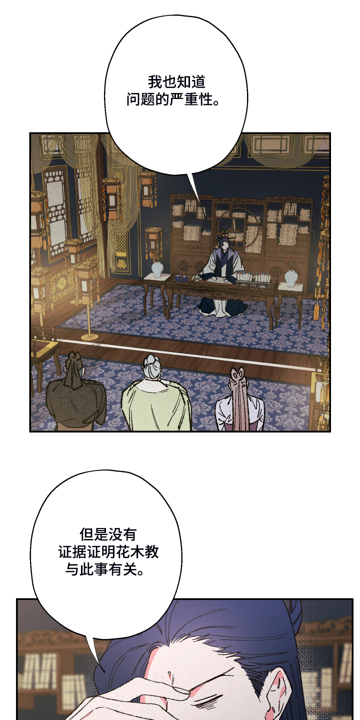 第108话0