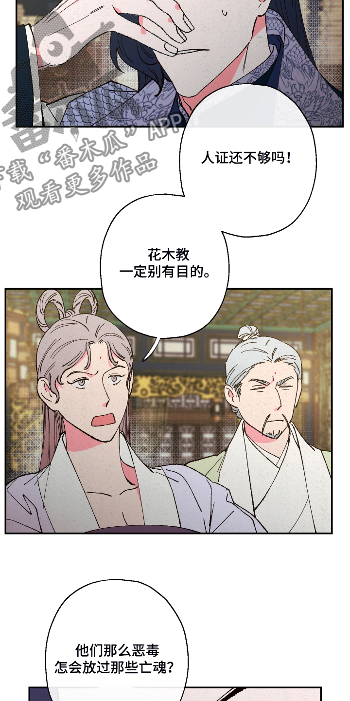 第108话1