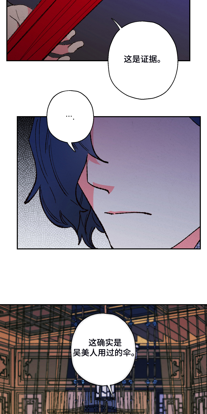 第108话10
