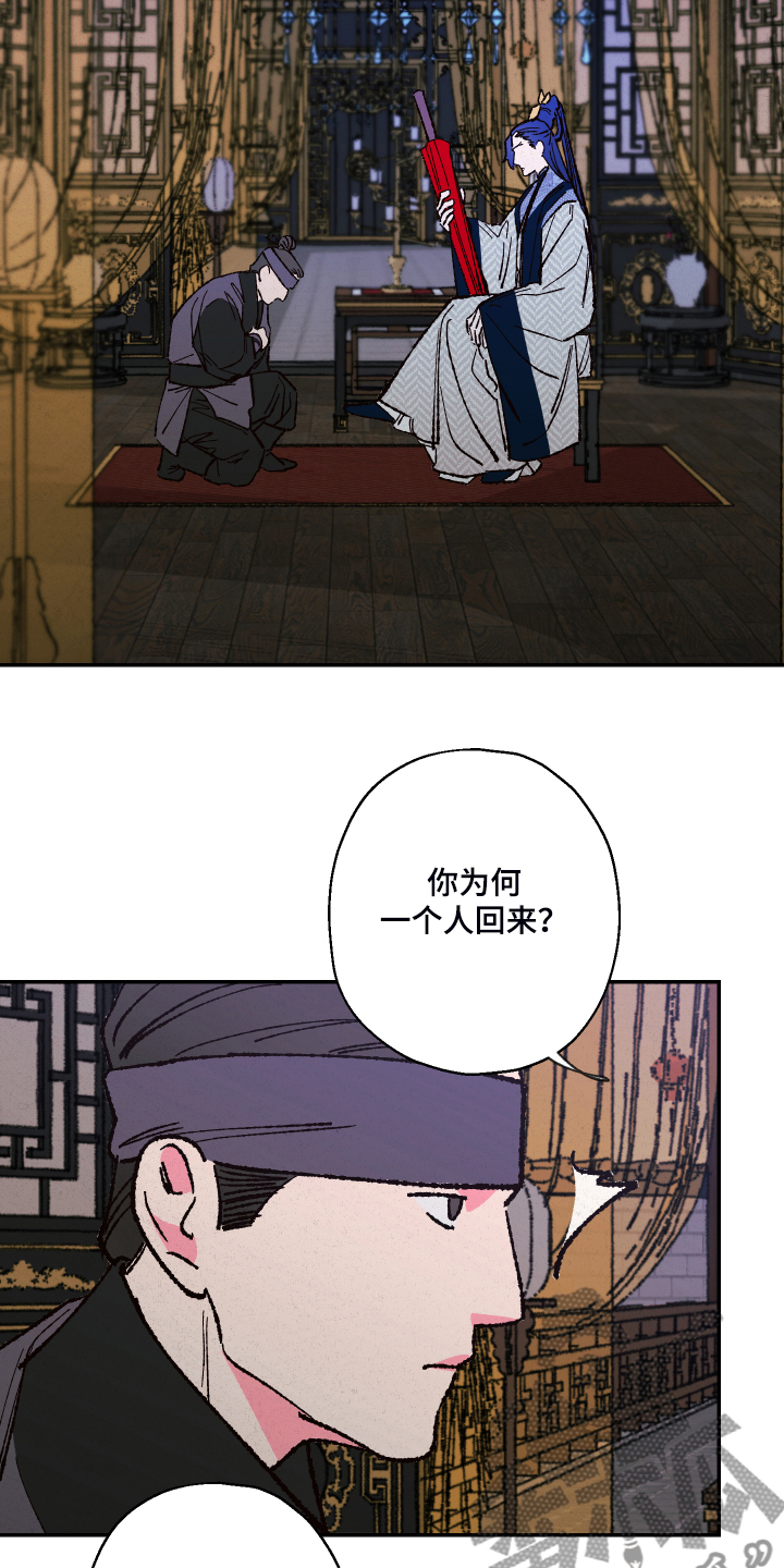 第108话11