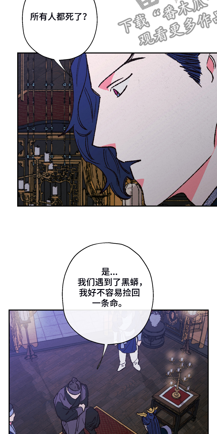 第108话12
