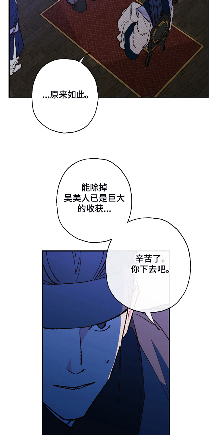第108话13