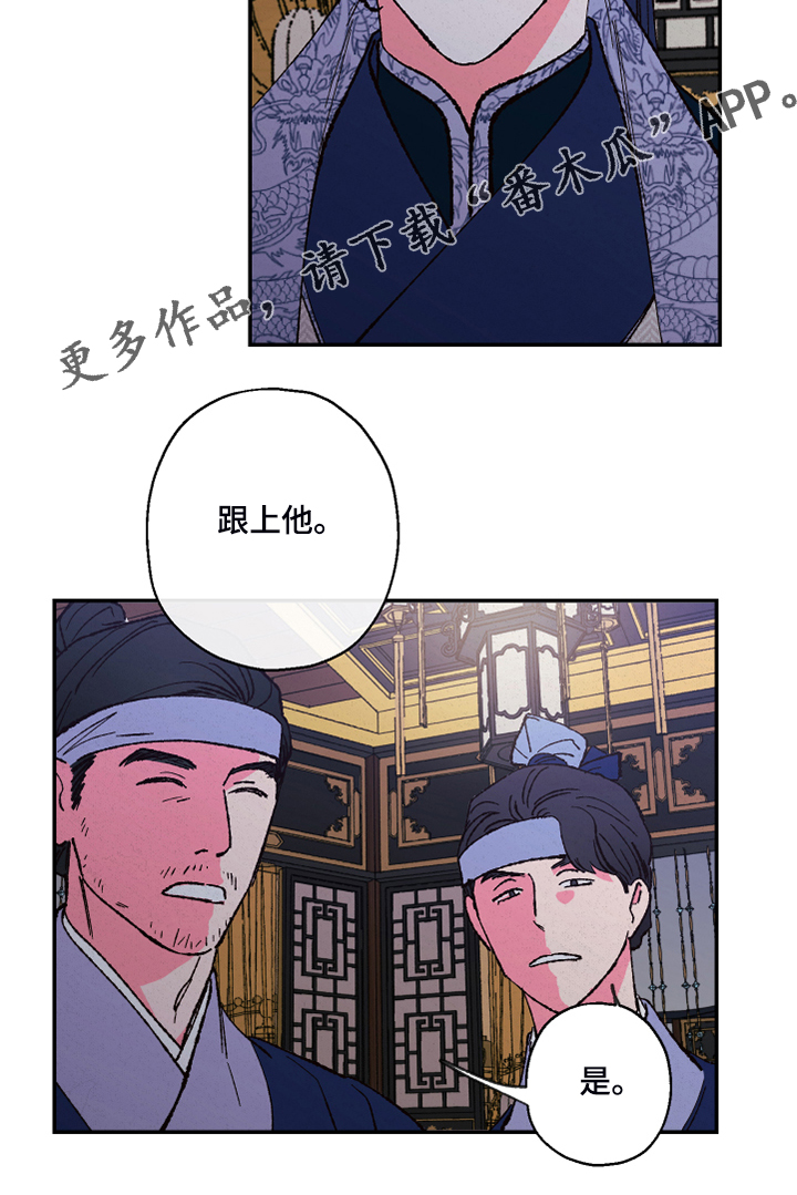 第108话16