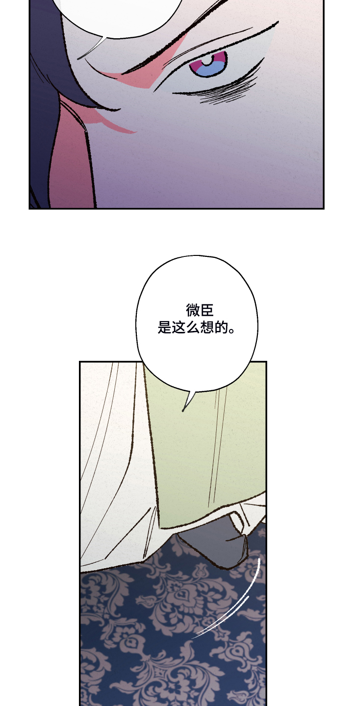 第108话2