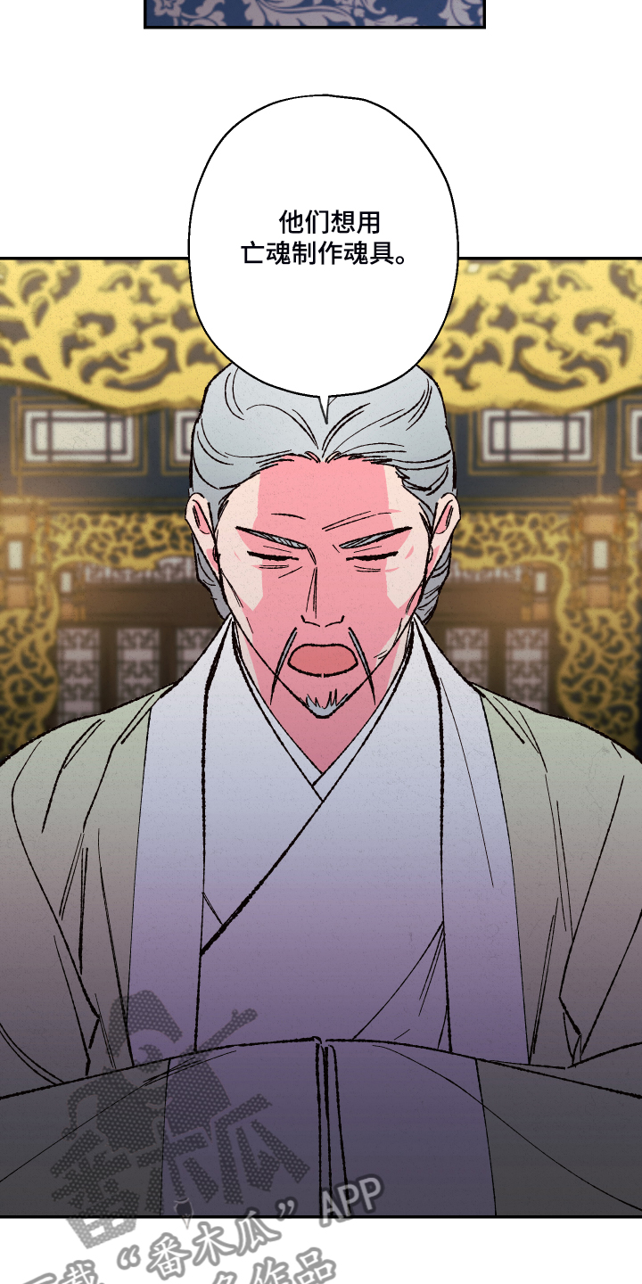 第108话3