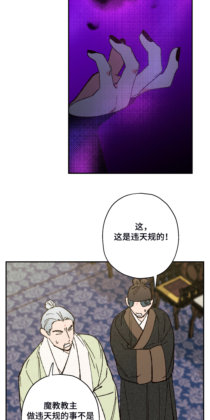 第108话5