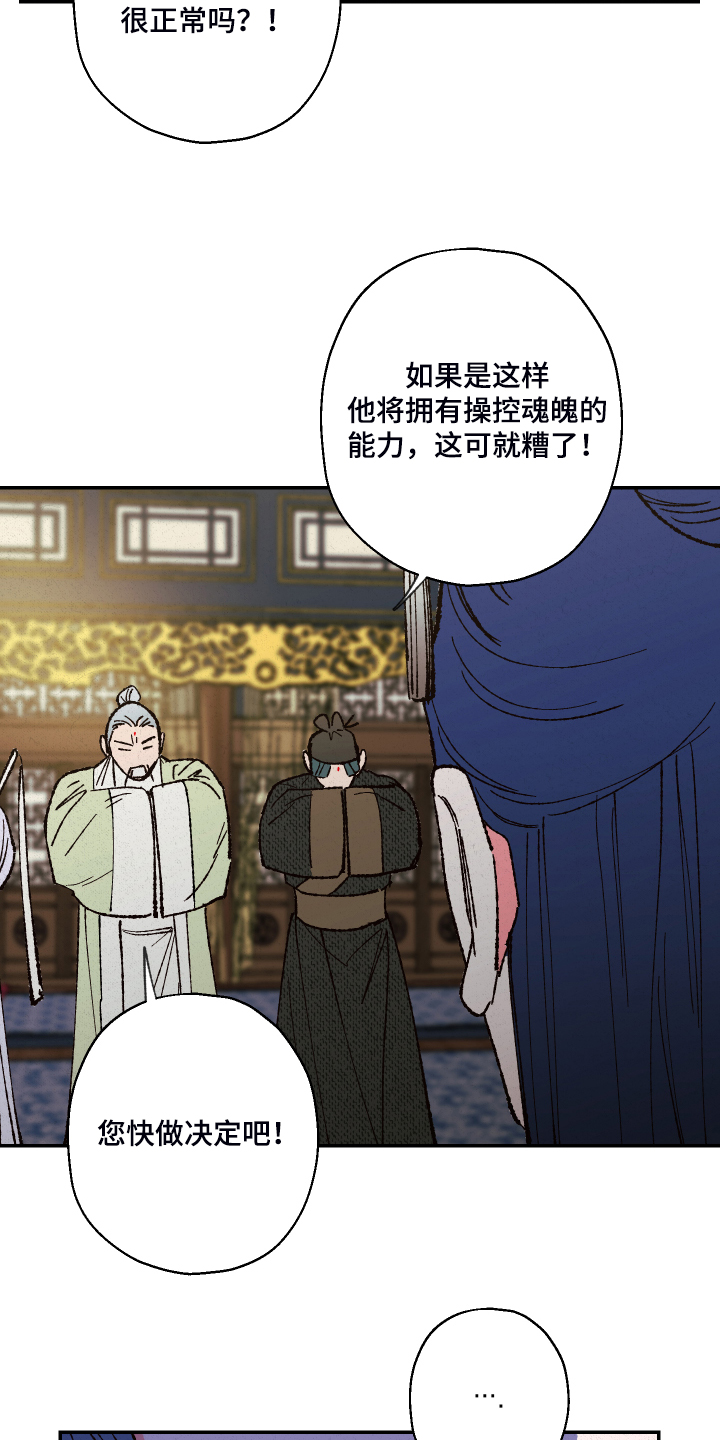 第108话6