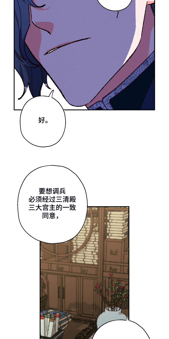 第108话7