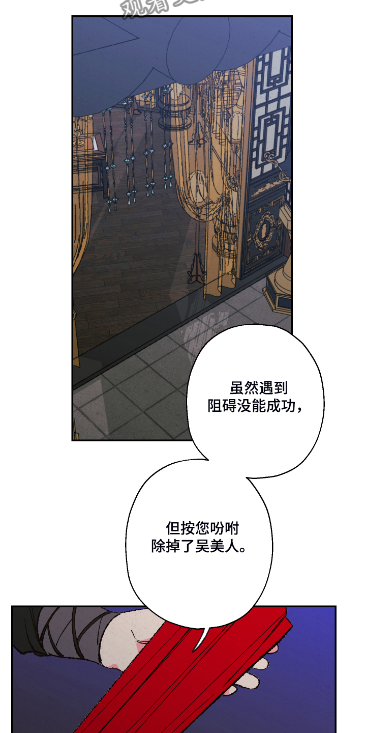 第108话9
