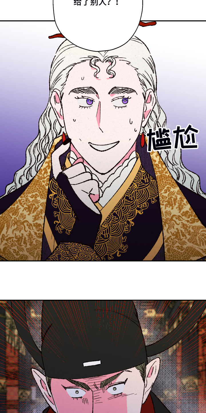 第107话10