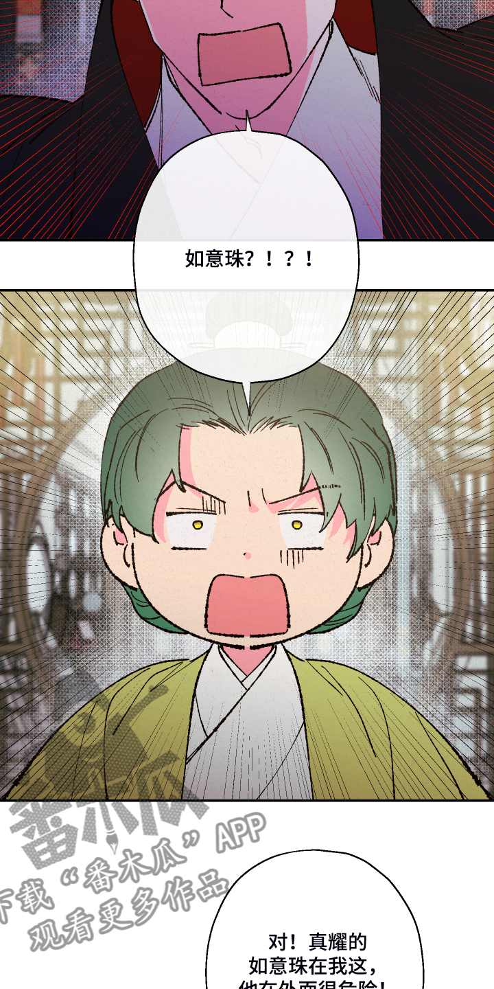 第107话11