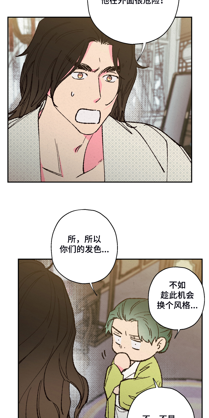 第107话12