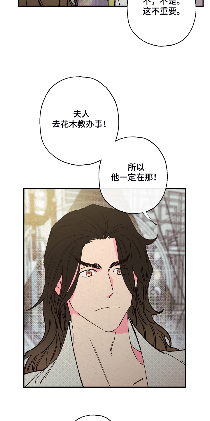 第107话13