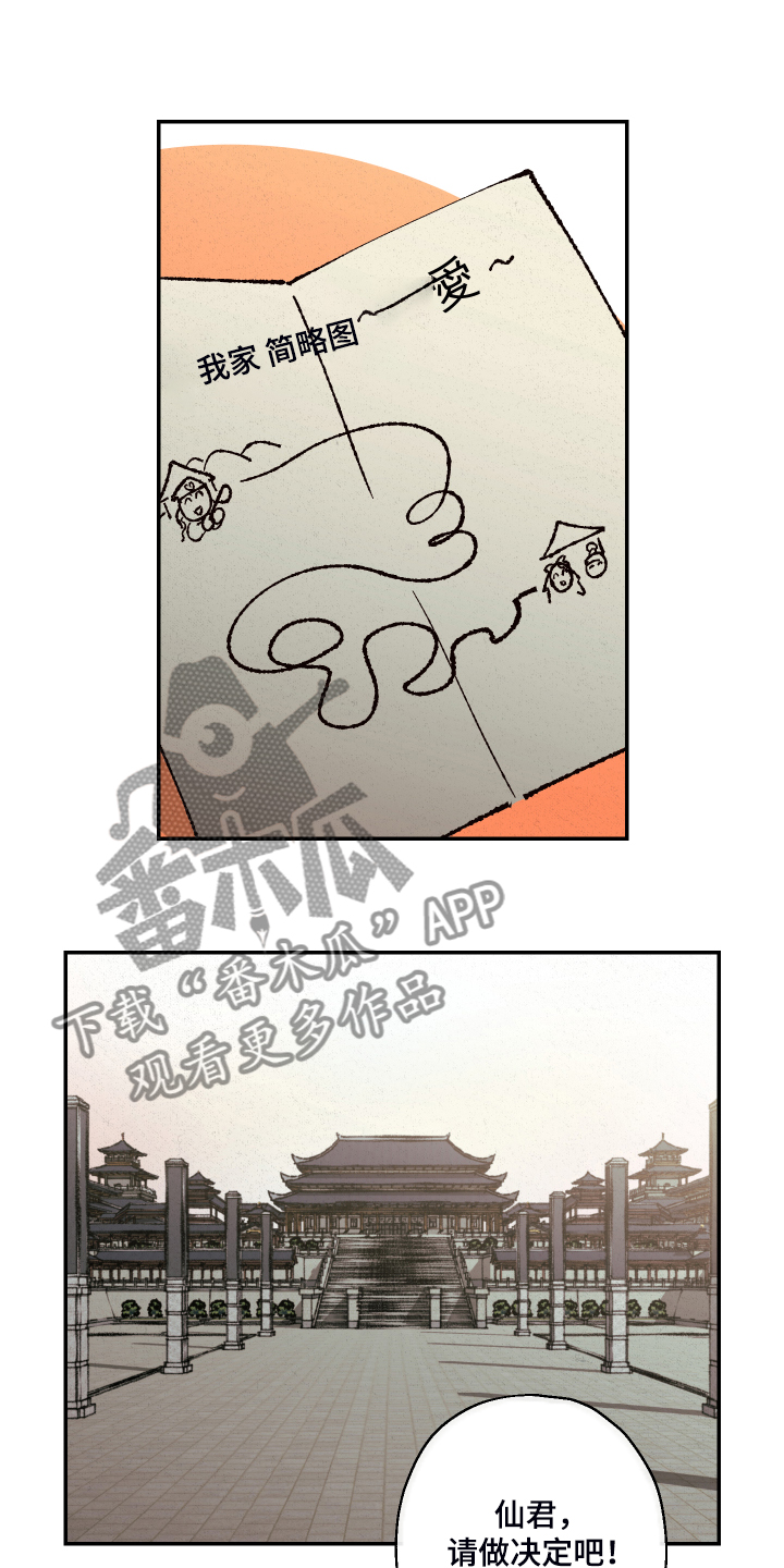 第107话15
