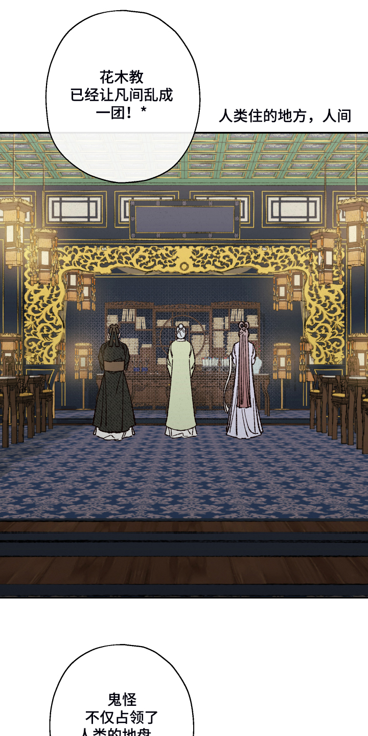 第107话17