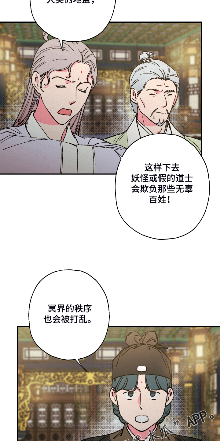 第107话18