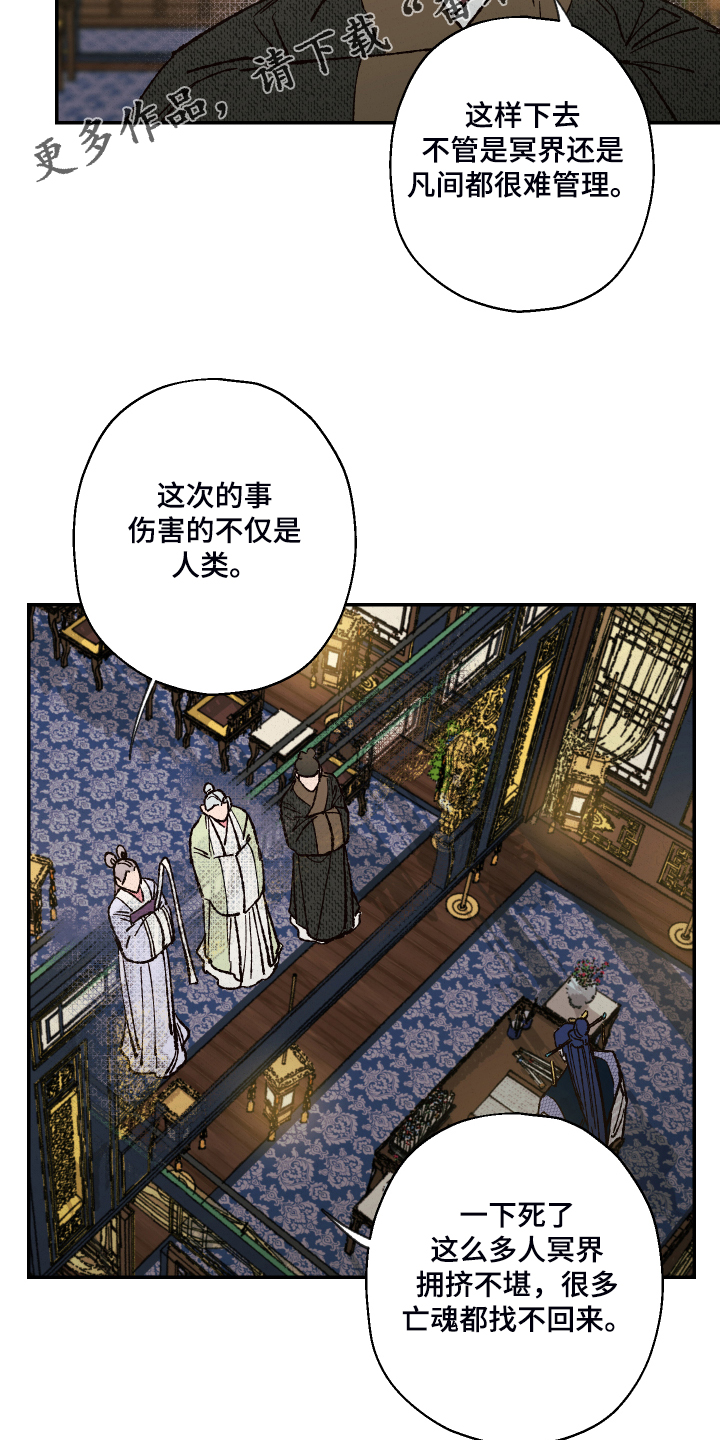 第107话19