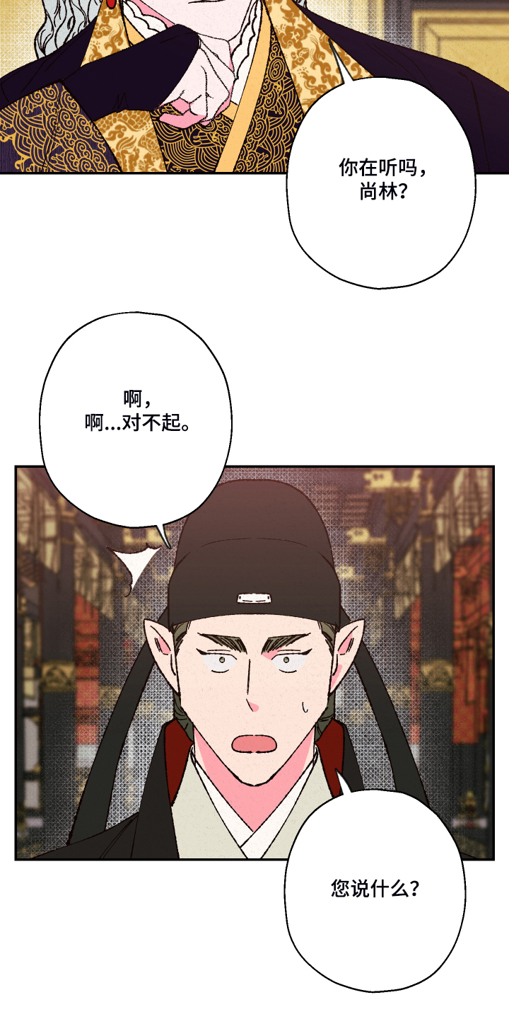 第107话2