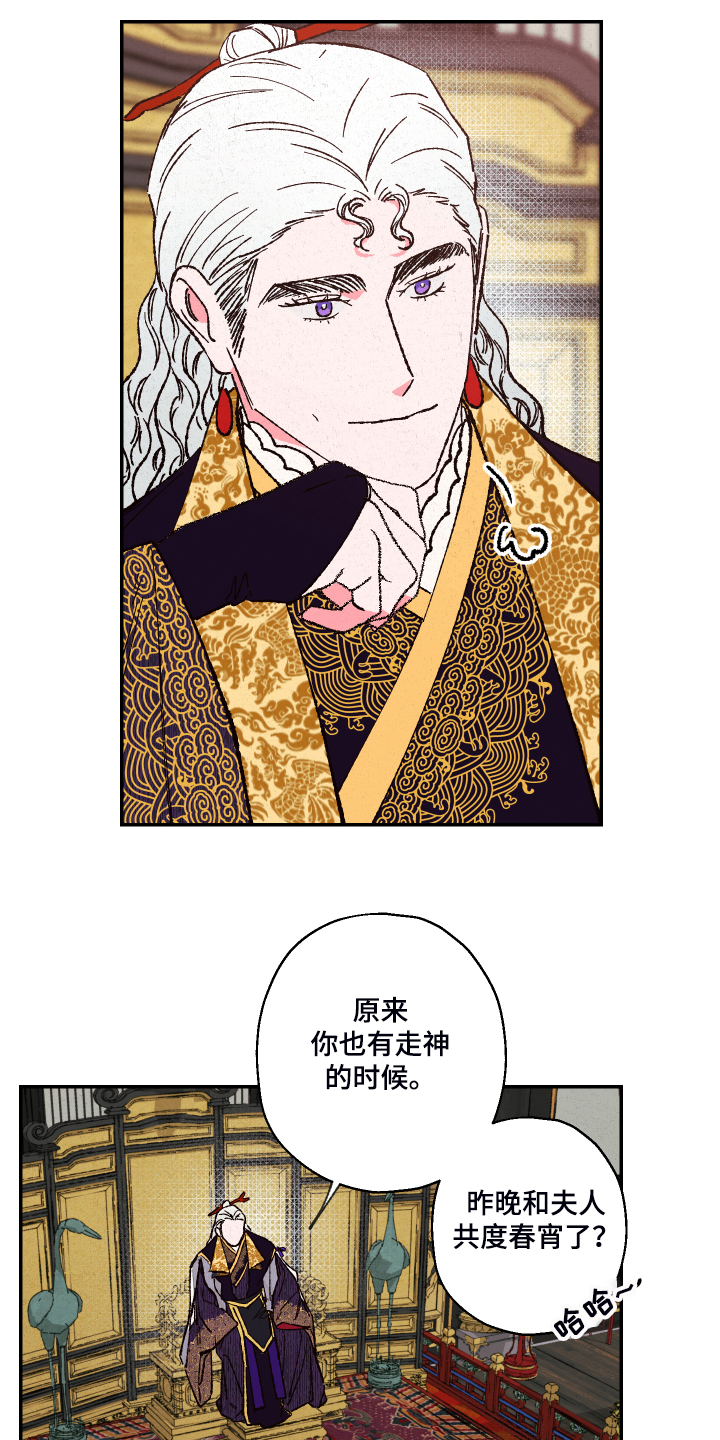 第107话3