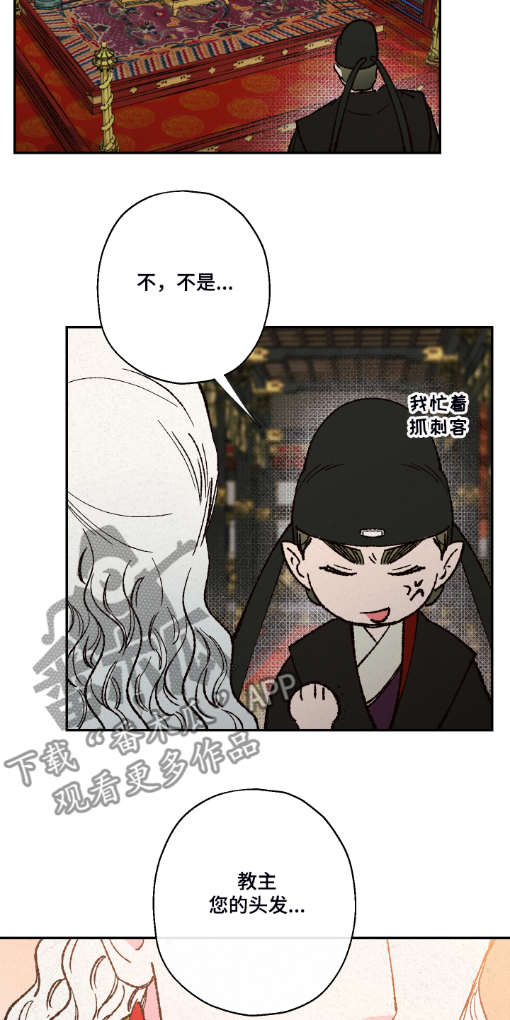 第107话4