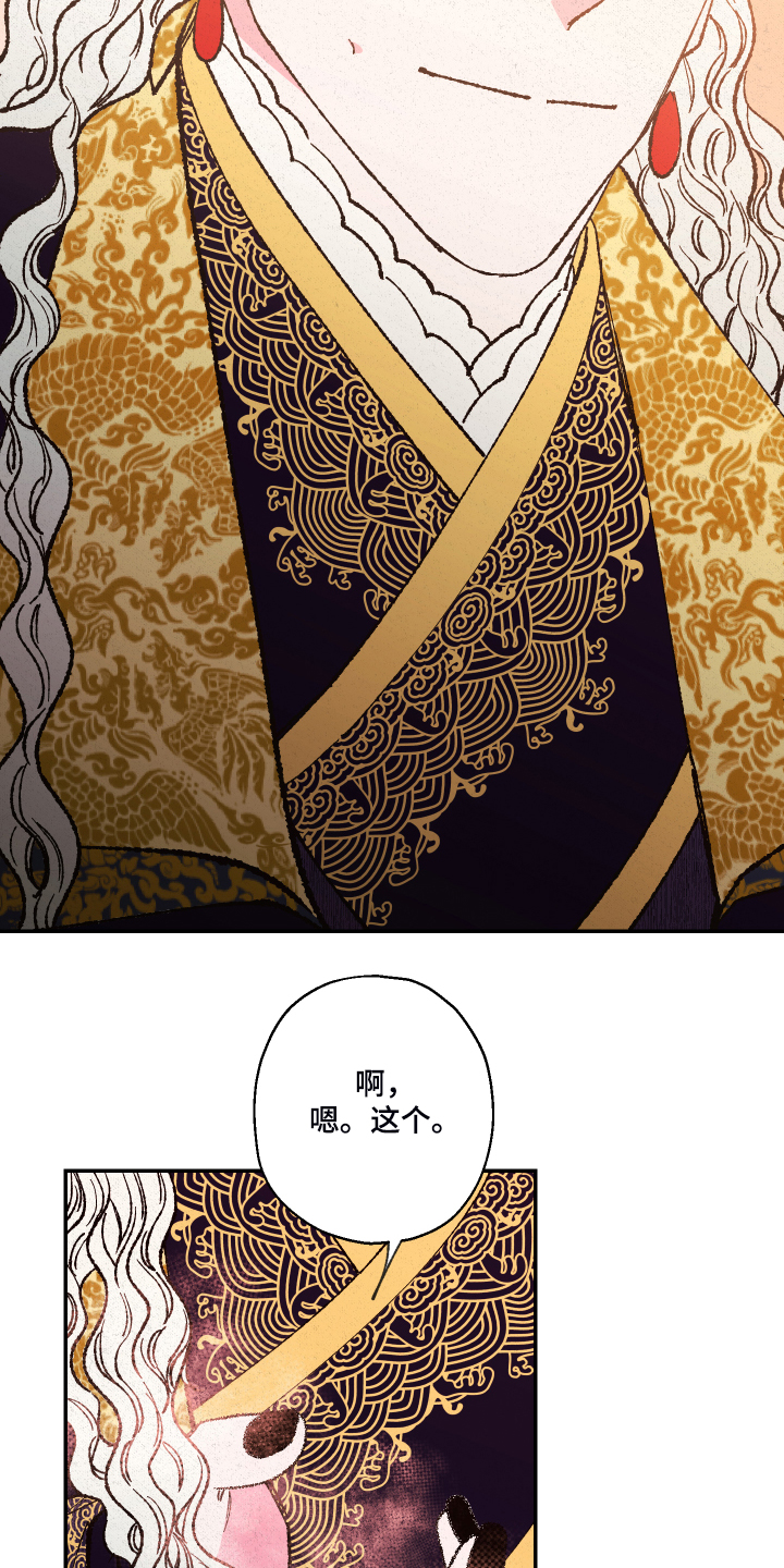 第107话5
